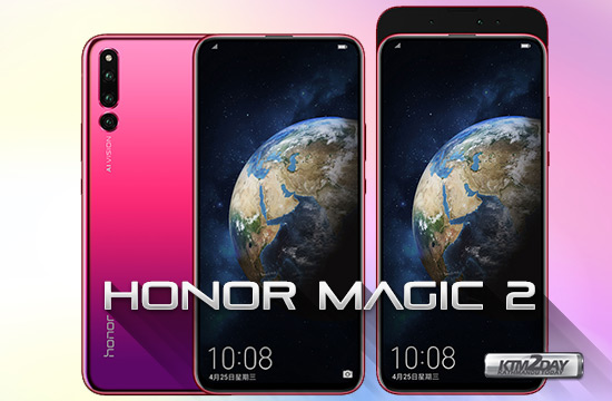 Honor-Magic-2