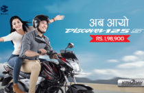 Bajaj Discover 125 ST launched in Nepali market