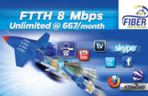 Nepal Telecom rolls out Fiber Internet in Major areas of Kathmandu