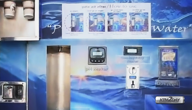 Padhero Water ATM for safe drinking water comes into operation