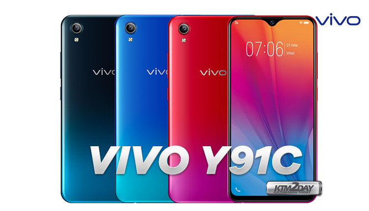 Смартфон y91. Vivo y91c характеристика. Vivo y91c. Vivo y91c способности. Vivo y31 как читается.