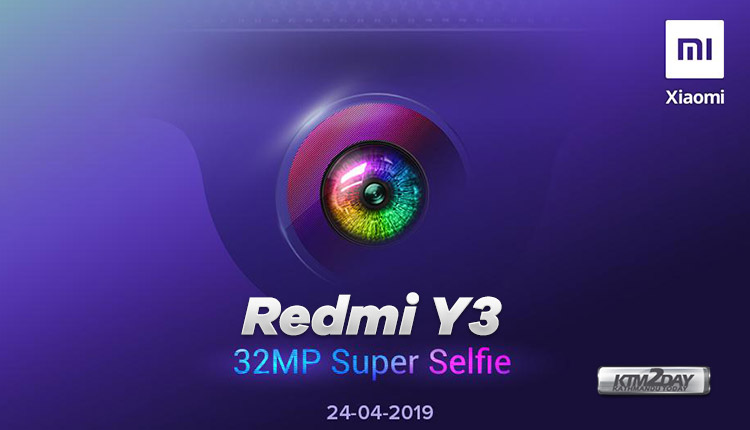 Redmi Y3 Price Nepal