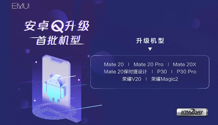 Huawei lists smartphones that will receive Android 10