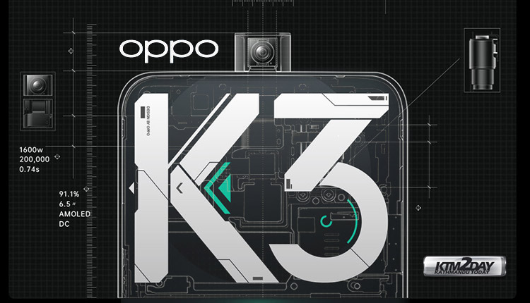 Oppo K3 more details emerge, set for May 23 launch
