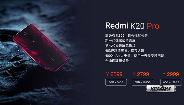 Redmi-K20-Pro-Price-Leak