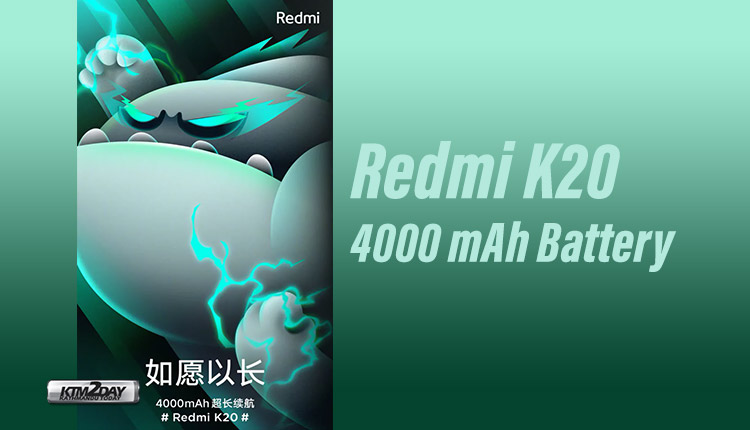 Redmi confirms battery capacity of K20 and sends unusual press invite