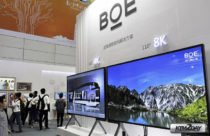BOE to overtake LG in becoming largest manufacturer of flat-panel displays