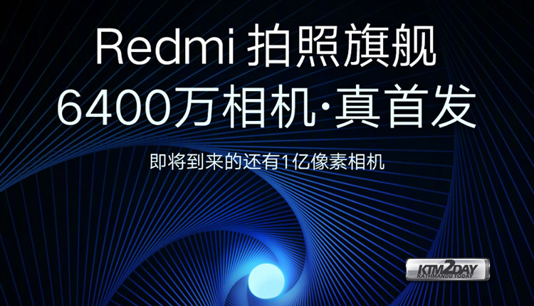 Redmi 64 megapixel sensor