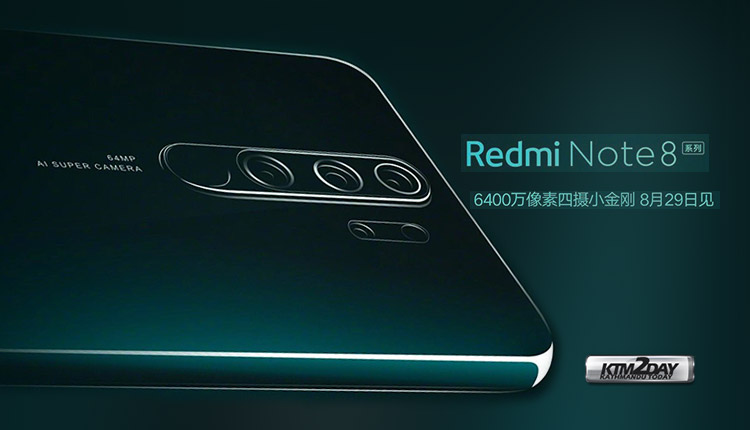 Redmi Note 8 and Redmi Note 8 Pro launch dates confirmed