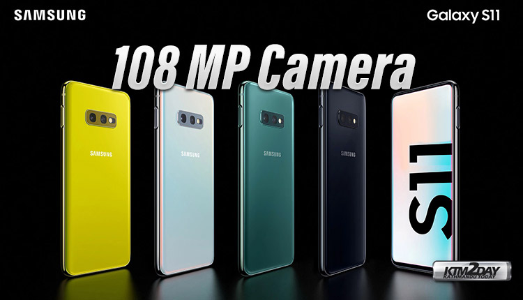Samsung to debut 108 MP resolution camera with Galaxy S11