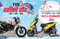 TVS Nepal announces festive offer
