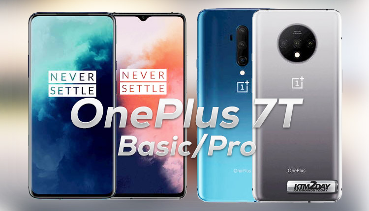 OnePlus 7T Pro and Basic full design revealed before launch