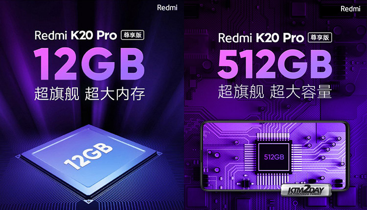 Redmi K20 Pro new version to boast SD 855+,12 GB RAM and 512 GB storage