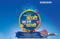 Samsung Festive Offer 2076 - "Samsung Aayo Khusi Chaayo"