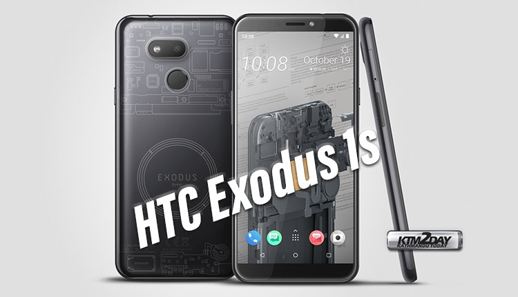 HTC Exodus 1S