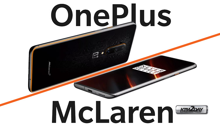 OnePlus 7T Pro McLaren Edition Launched