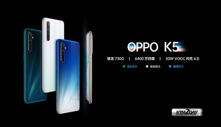 Oppo K5 Launched with Quad Camera and Snapdragon 730G