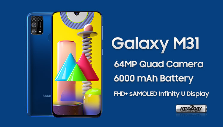 Galaxy M31 price nepal