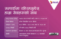 Ncell slashes internet price by 25%