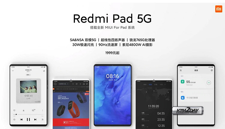 Redmi's first tablet with 90 Hz screen, Sony camera and four speaker launching soon