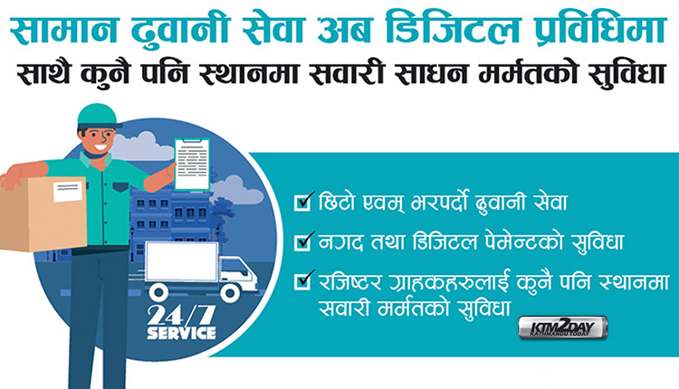Nepal E-Transportation Service