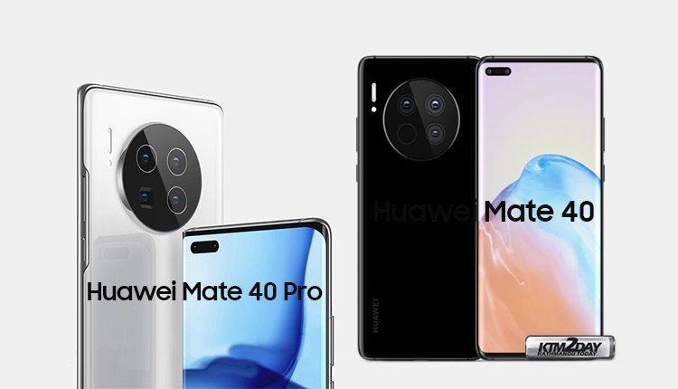 Huawei-Mate-40-Pro-Mate-40