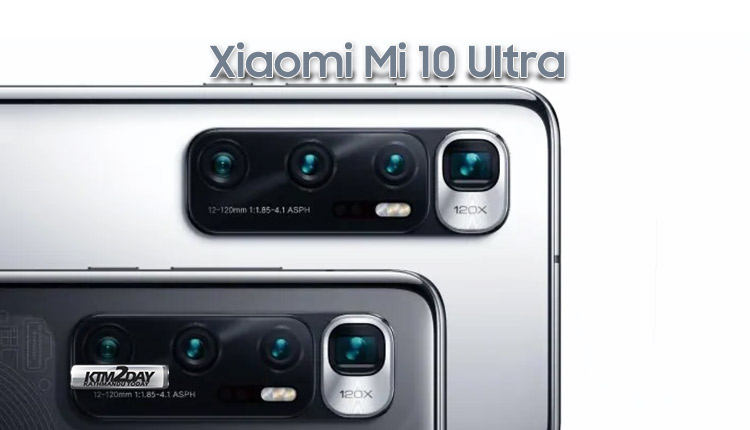 Xiaomi Mi 10 Ultra