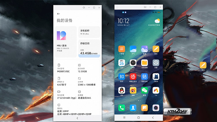 Xiaomi PC App