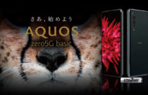 Sharp announces Aquos Zero 5G Basic and Sense 5G for fall 2020