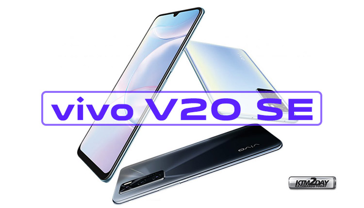 Vivo V20 SE launched with Snapdragon 665 SoC, 4100 mAh battery