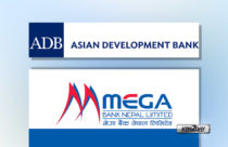 Mega Bank Nepal becomes a partner bank of the Asian Development Bank