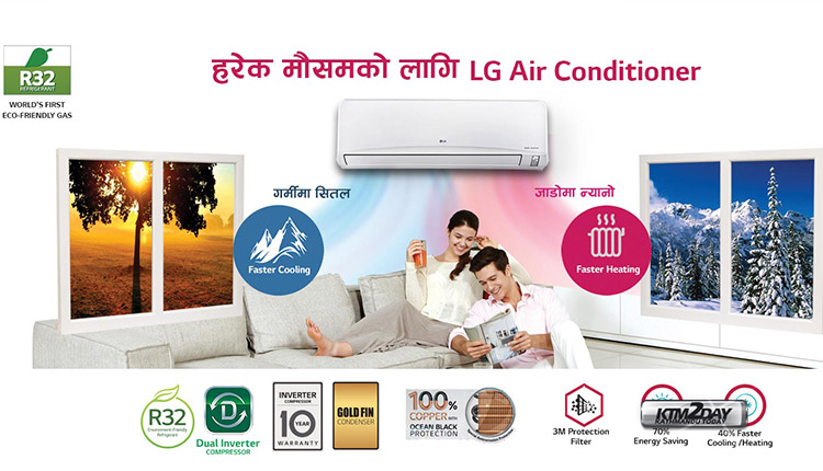LG AC Price in Nepal