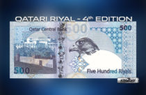 Qatar Central Bank: Old banknotes (4th Edition) valid until 1 July