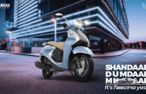 Yamaha launches new Fascino 125 with hybrid engine technology