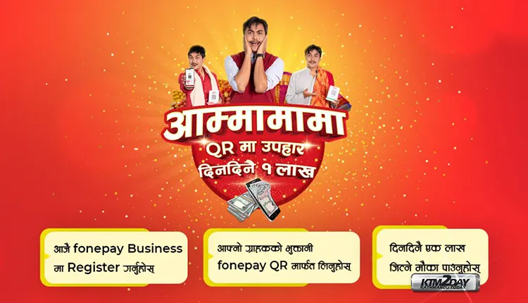 Fonepay offers Merchants a chance to win Rs 1 Lakh cash daily