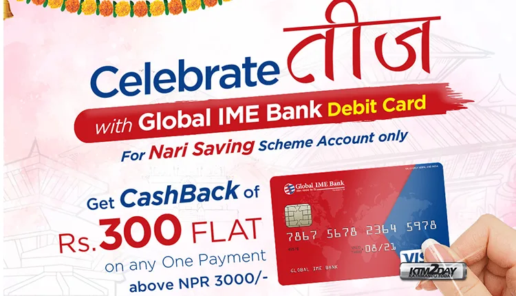 Global IME Bank brings Teej Offer with cashback and 20 percent discount
