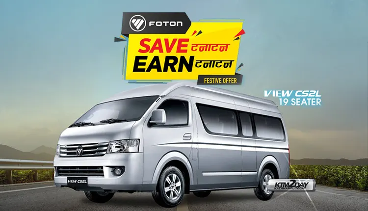 Foton Motors Dashain Offer: No installments for first 3 months