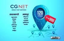 CG Net expanding to these areas of Kathmandu valley in the next 2 month