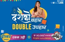 Worldlink Dashain 2021 Offer