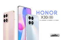Honor X30i 5G Price in Nepal