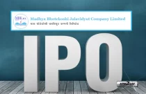 Madhya Bhotekoshi Jalavidyut IPO