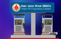 Nepal Oil
