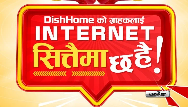 DishHome to provide 10 Mbps Free Internet to all it's customers