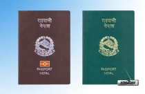 Nepal electronic passport