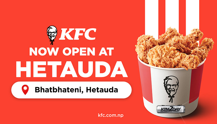 KFC opens 13th store at Bhatbhateni Supermarket Hetauda