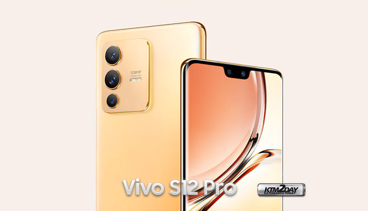 Vivo S12 Pro teased with dual selfie camera days before launch