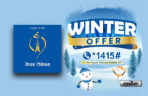 Nepal Telecom unveils Winter Offer 2022
