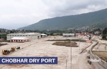 Chobhar Dry Port inaugurated, starts operations
