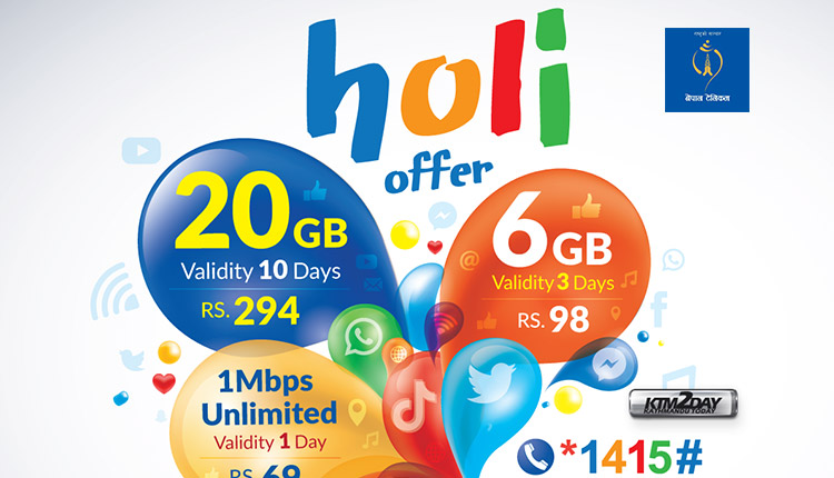 Nepal Telecom Holi Offer 2078