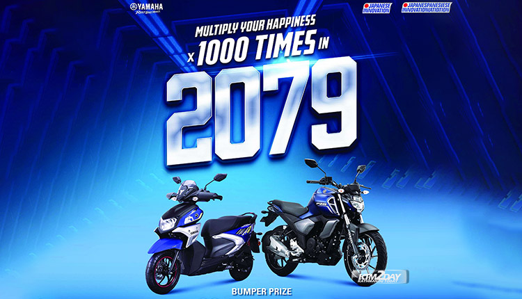 Yamaha New Year 2079 Offer